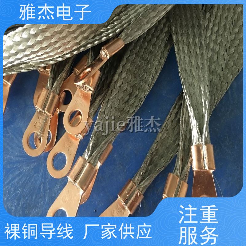紫铜编织接地线 100-5000A裸铜软连接 桥架导电带 多股绞线避雷线
