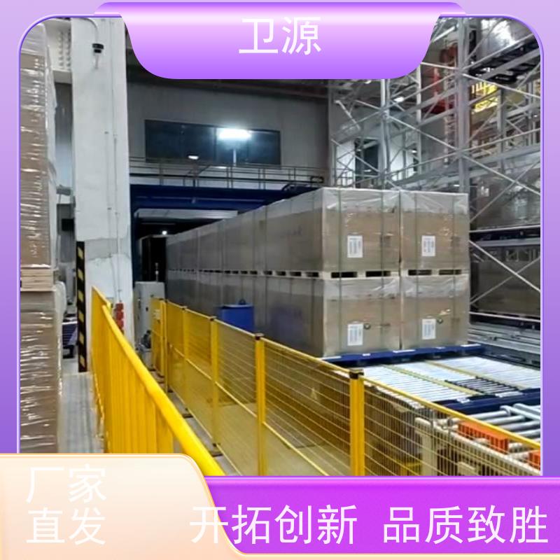 卫源 低能耗 易维护 提升作业效率 伸缩式液压装车机