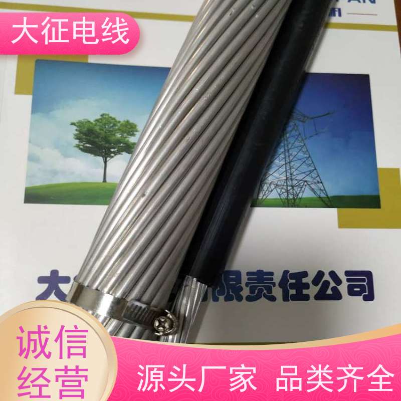  铝包钢芯铝合金绞线 绞合工艺 JL2/LB1A-50/8 架空裸电线 输送电能
