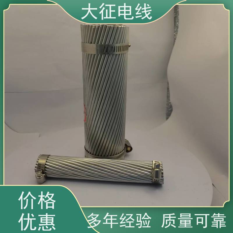 耐热铝包钢芯铝绞线 传输容量大 JL/LB20A-40/5 架空裸电线 输送电能