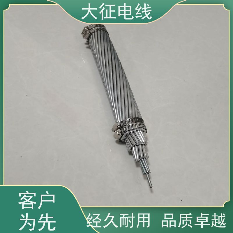  国标铝包钢芯铝绞线 品类齐全 JL2/LB20A-40/5 架空裸电线 输送电能