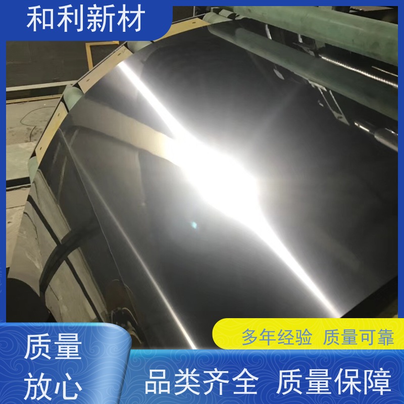 和利新材 316ti圆棒板子 水刀切割 免费样品