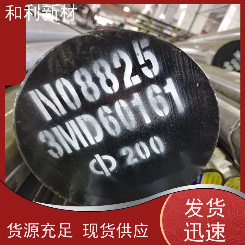 和利新材 3J01圆棒 半硬态交货 包材质 保性能