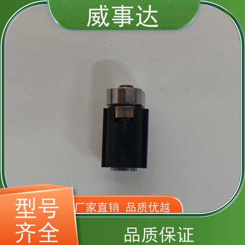 威事达 手柄支架转轴 自动化生产 支持定制 0-90-135三挡定位