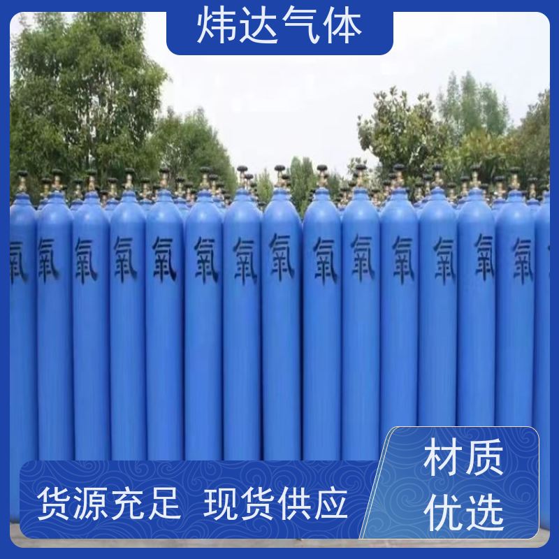 1L氧气钢瓶 高纯气瓶 工业氧气 高纯氧 工业气瓶配推车