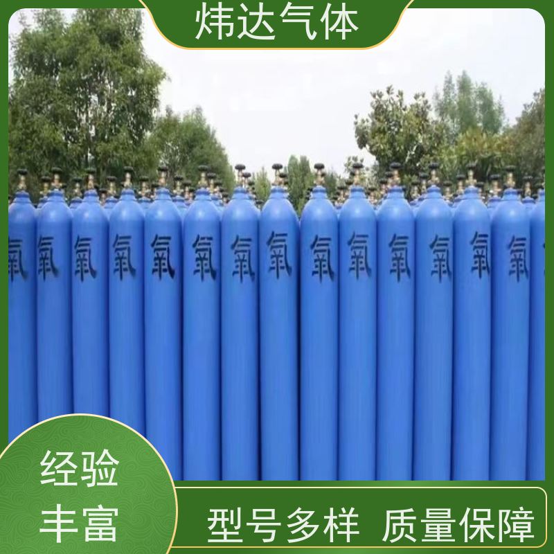 专业高纯气体 乙炔氧气氮气氢气 品质优良 货源充足