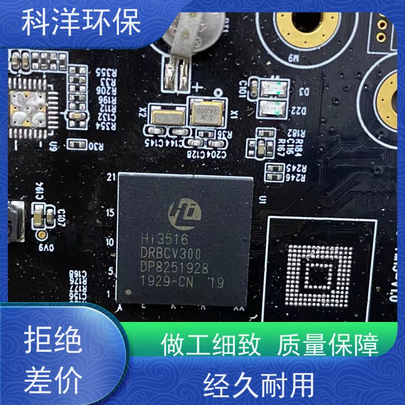 龙 门收购电子元器件 废铜丝 环保站点-废钢回收 手机主板 免费检测