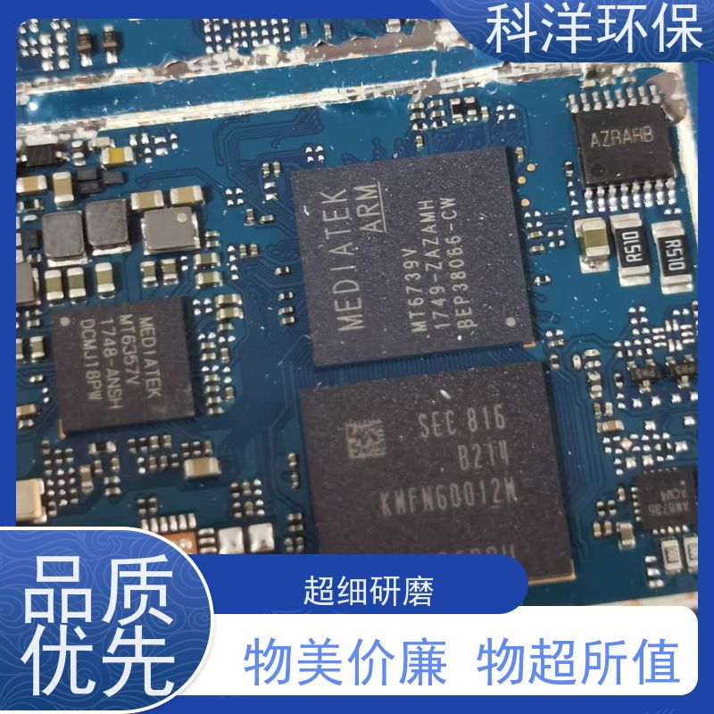 哪里回收MP3 收购MP4 收电视机主板