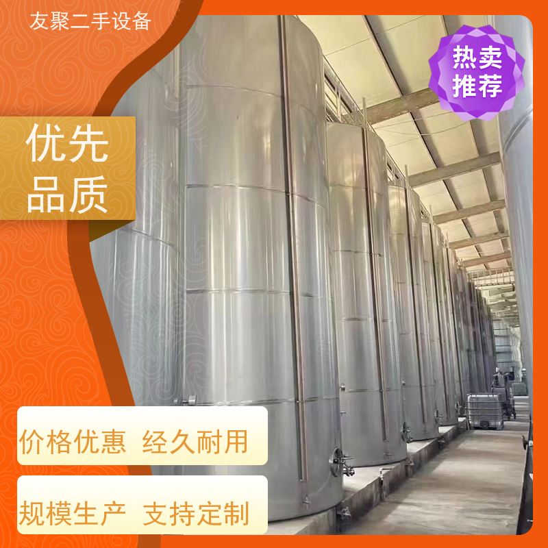 耐高温 不锈钢加热保温储罐 食品加工用冷水罐 上门回收 液体储存 