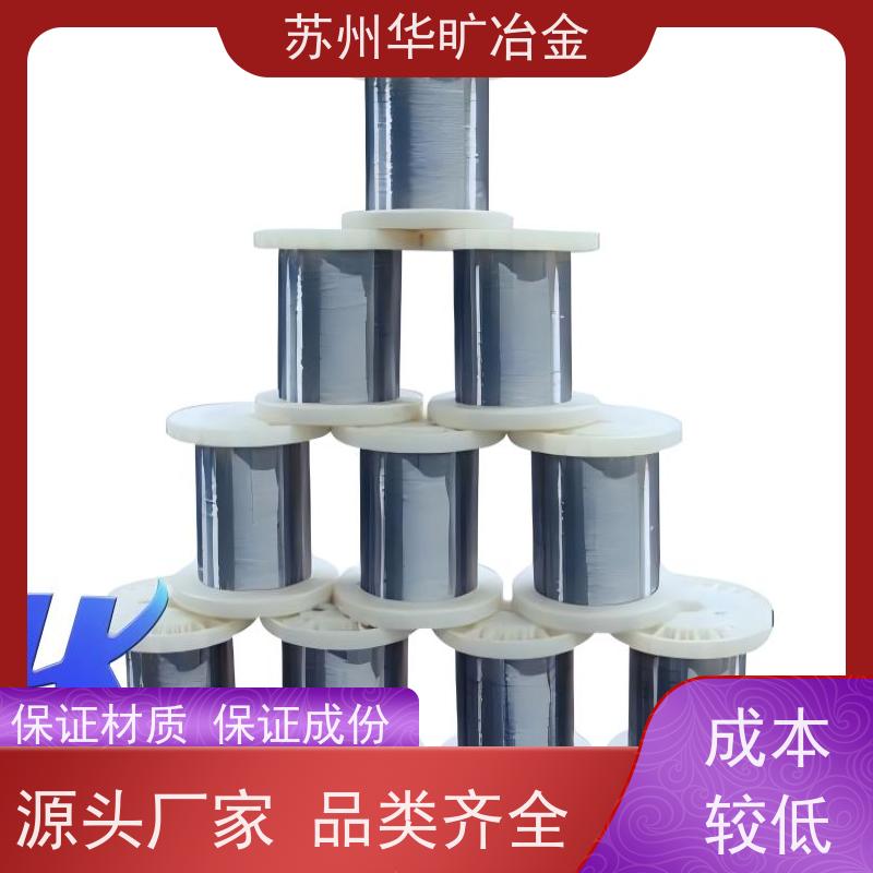 冷拉不锈钢弹簧丝 微型弹簧丝 非标定制 3Cr13(420J2) 电解丝全软线