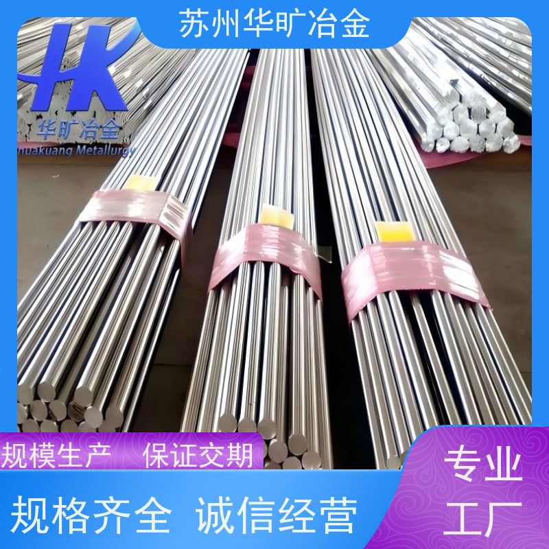 医 用不锈钢 生物相容性 精密研磨棒 生产厂家 17-7PH（SUS631）