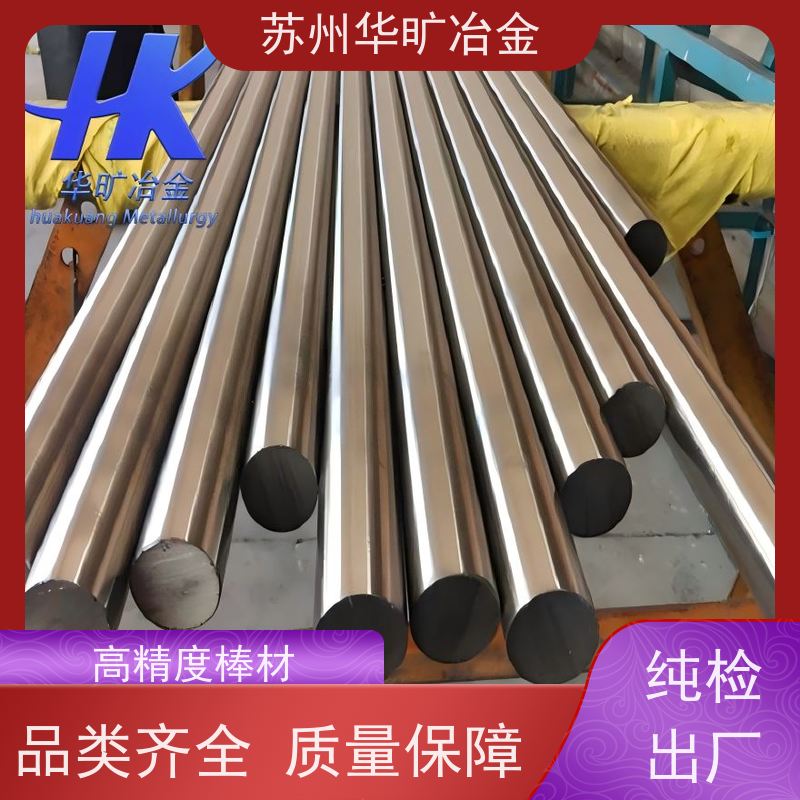 医 用不锈钢 生物相容性 316L 生产厂家 国家标准GB4234.1-2017