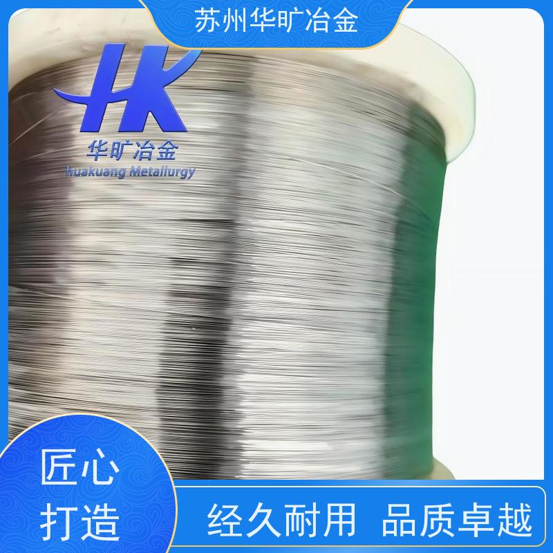 冷拉不锈钢弹簧丝 光亮线氢退丝 3Cr13(420J2) 非标定制 直条弹簧丝