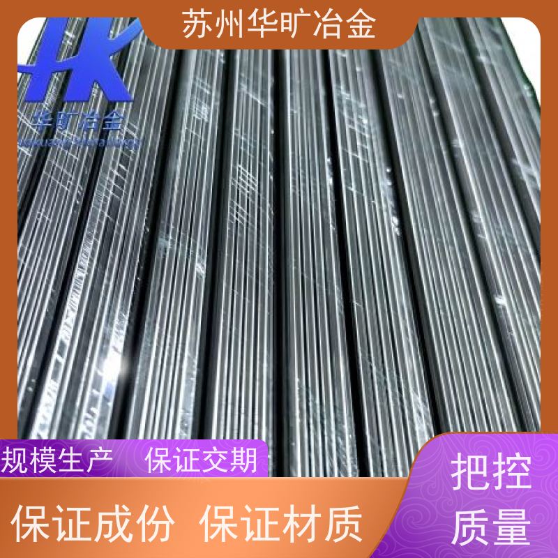 医 用不锈钢 生物相容性 1RK91 零售库存 精密研磨棒