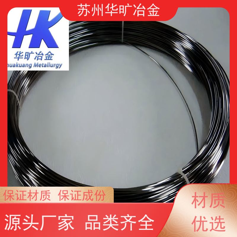 冷拉不锈钢弹簧丝 非标定制 304N/302B 直条弹簧丝 光亮线氢退丝