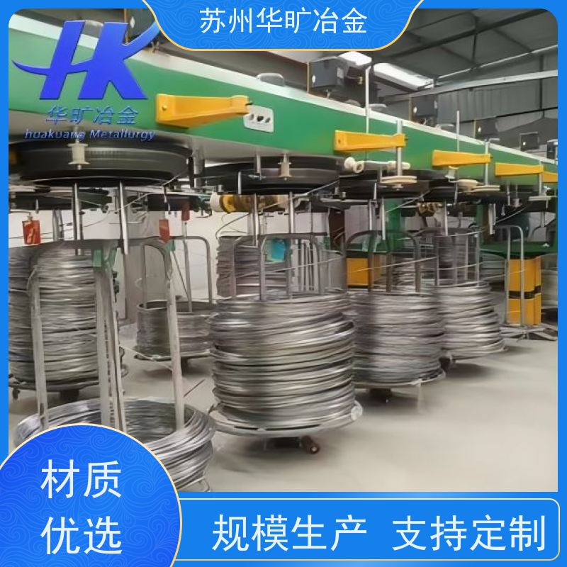 冷拉不锈钢弹簧丝 生产厂家 微型弹簧丝 光亮线氢退丝 3Cr13(420J2)