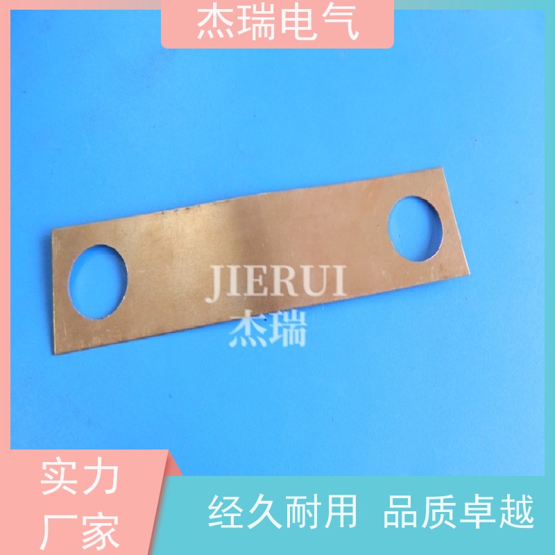 桥架接地线铜包铝 法兰静电跨接线 透明加塑铜绞线 杰瑞