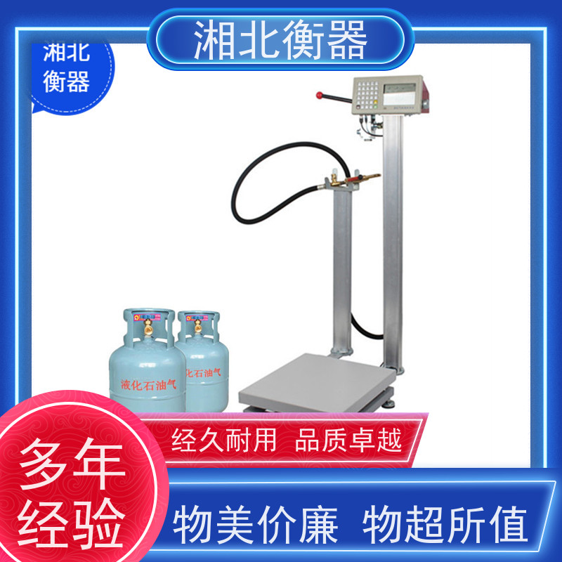 工业气体自动灌装秤 二氧化碳充装电子磅 售后完善