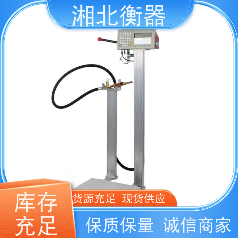厂家销售气体定量控制充装秤 杜瓦瓶  液化气/二氧定量化碳自动充装电子称 