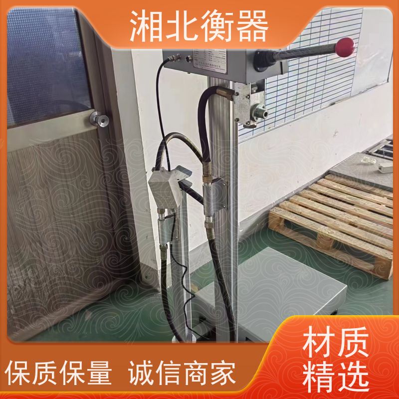 二氧化碳电子定量灌装秤 CO2全自动充装充装秤 售后完善
