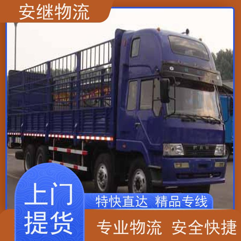 绍兴嵊州新昌到铁门关物流公司零担运输专线  