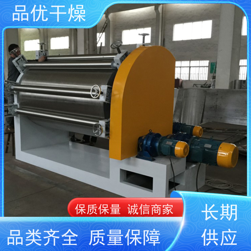 品优 单筒干燥机 热效率高 节能降耗成本低 α淀粉