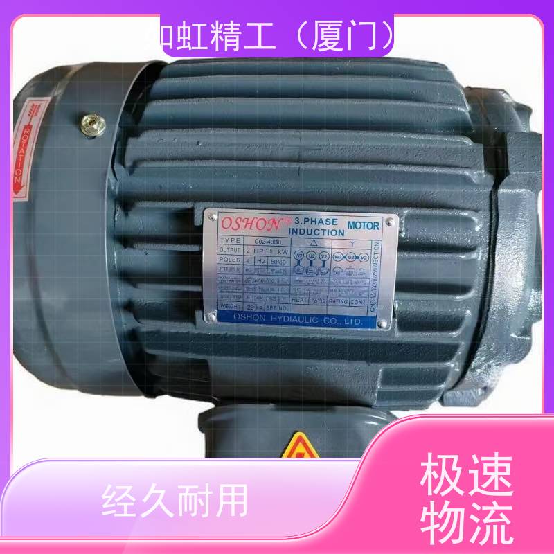 供应台湾REXMAC铝合金电机RA63B4 RA71B4 RA80B4 RA90L4 RA100L