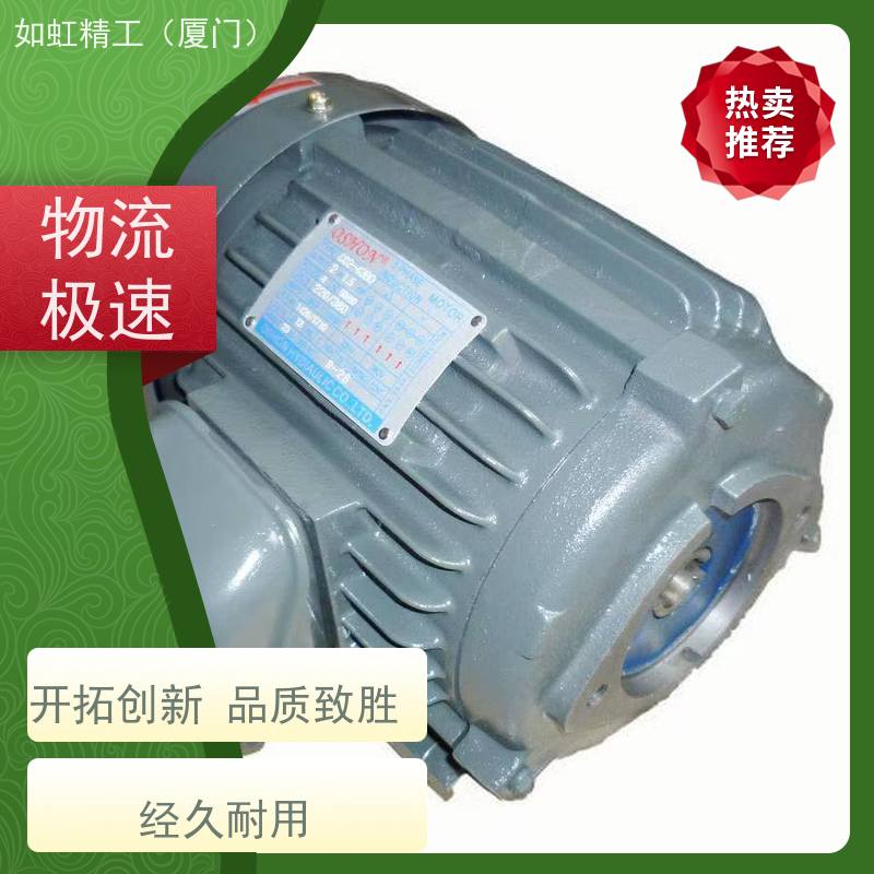 台湾REXMAC铜线高效节能电机RA71B4B14/0.37KW
