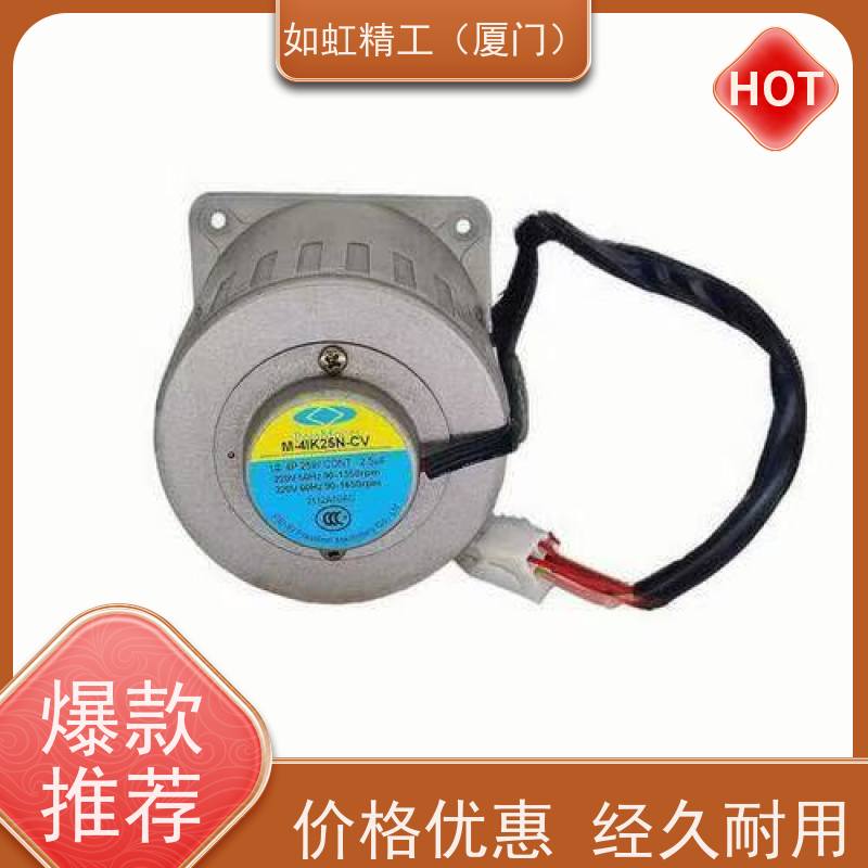 台湾PeeiMoger北译减速电机M-5IK90U-CFVC电磁离合器S-S50-A26-4