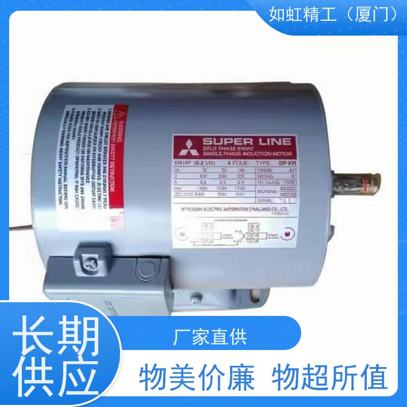 台湾北译调速电机马达150W电动机