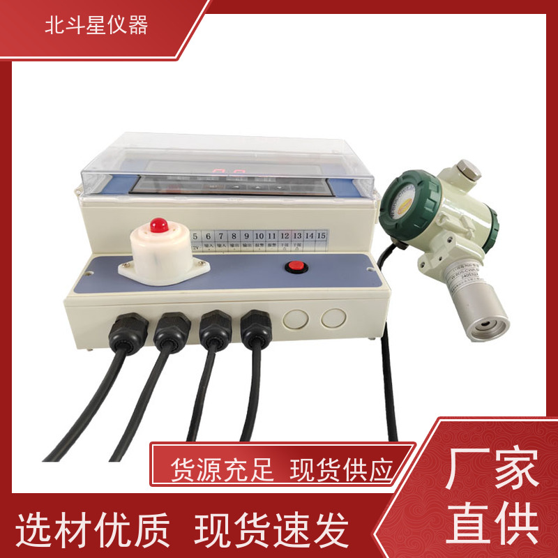 北斗星仪器 救助站人防 Wi-CWA-MG106AH 毒剂报警探测器