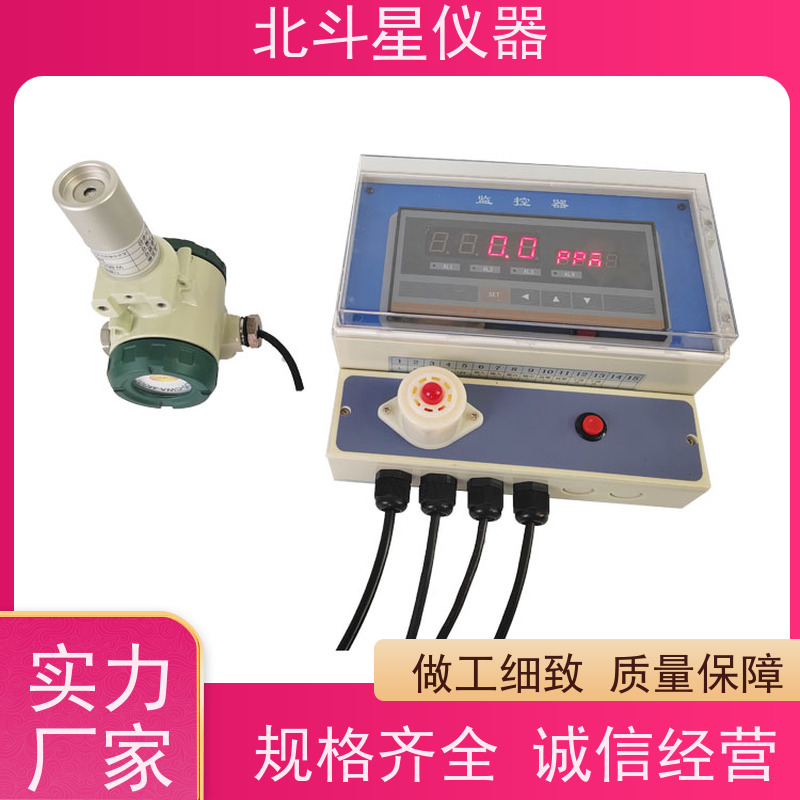 北斗星仪器 人防工程通风口 Wi-BD5-CWD-2290 毒剂报警探测器