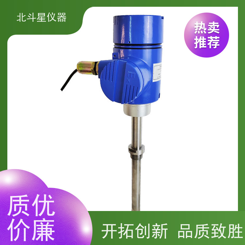 北斗星仪器 在线式 氨水浓度检测设备 快速测量 校准规范