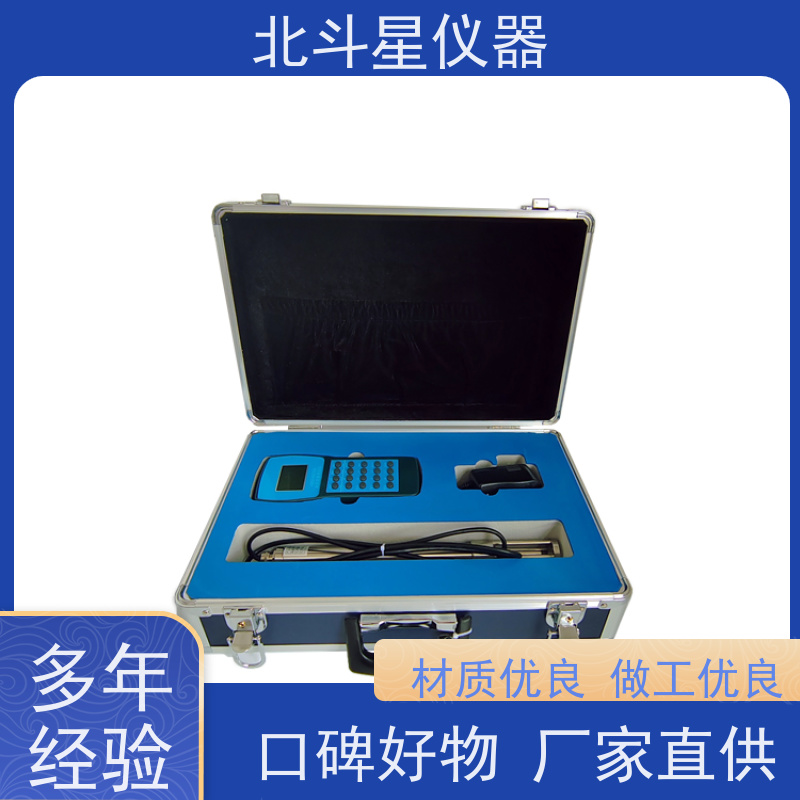 北斗星仪器 便携式 石油煤焦油水分仪 灵敏度高 性能稳定