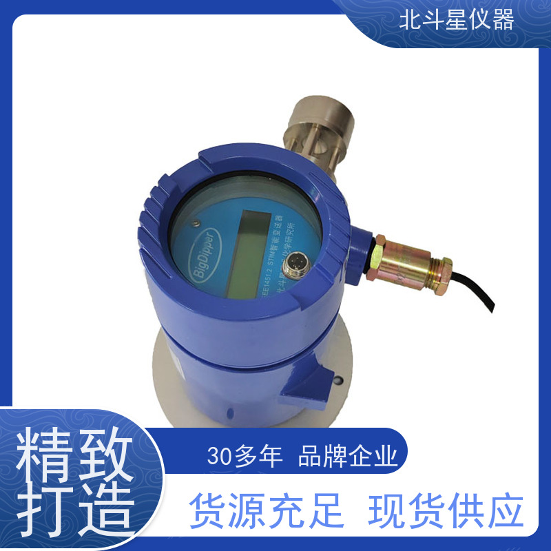 北斗星仪器 W-BD5CMD+SPM4220 油雾浓度检测报警装置 船舶柴油机