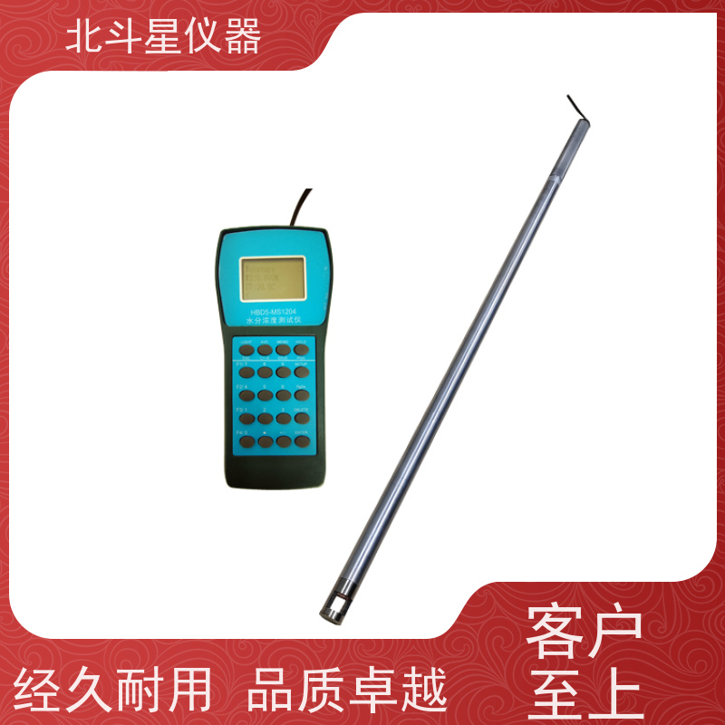 北斗星仪器 H-MS1204N快速 石油产品水分测定仪 测试原理