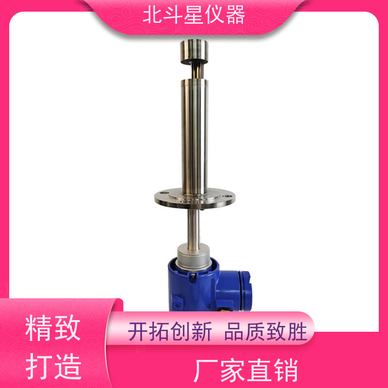 北斗星仪器 插入式 粉尘浓度报警探测器 大气环境 烟气尘埃 
