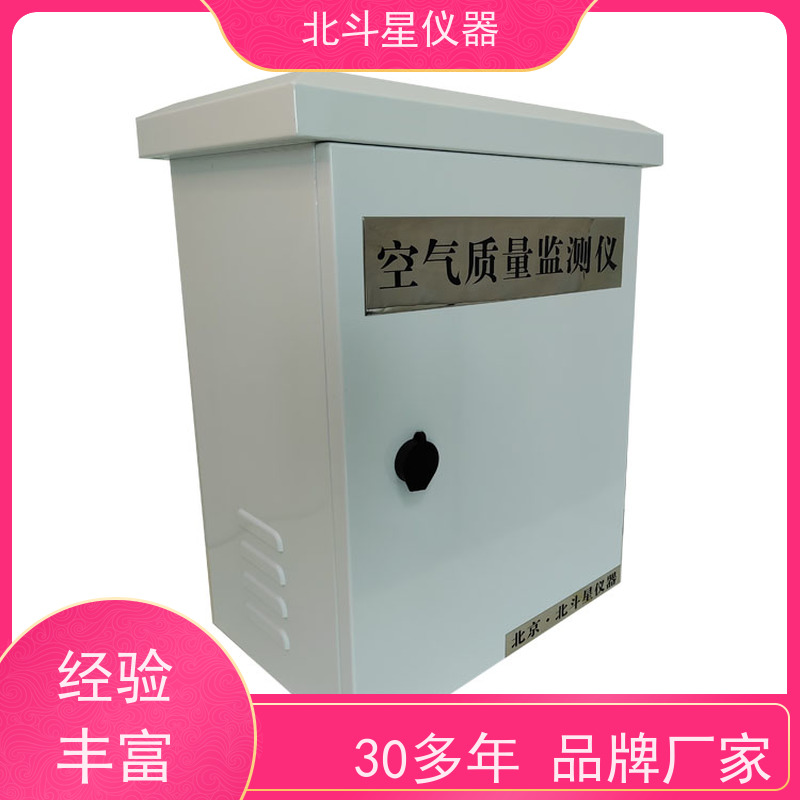 北斗星仪器 地下建筑 安装位置 空气污染监测设备