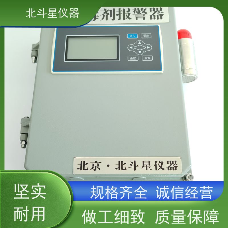 北斗星仪器核生化检测设备 可用于人防工程壁挂毒剂报警器