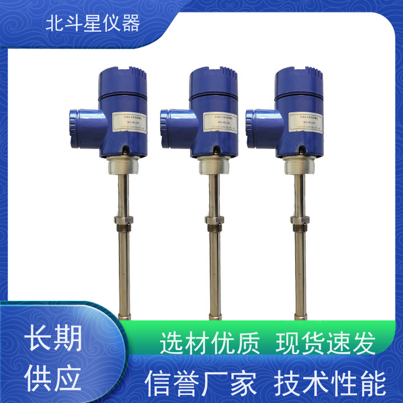 北斗星 防爆隔爆型 液体水分检测仪 30年品牌 质量保障