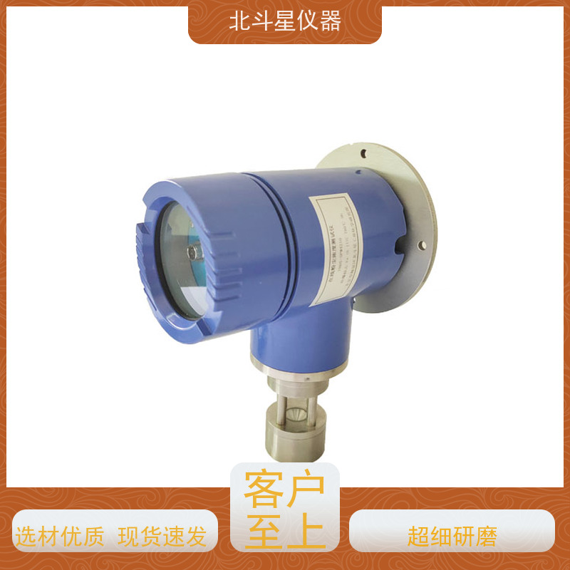 北斗星仪器 工业级 粉尘检测报警器 外壳防护等级IP65