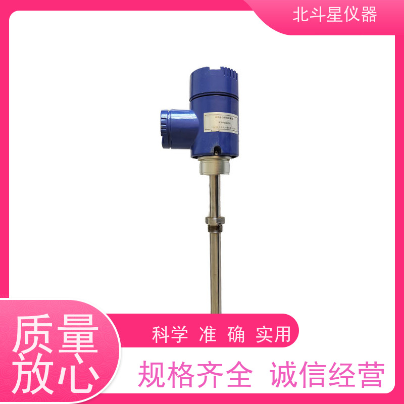 北斗星 在线式 水分浓度测试仪 专注技术 支持定制