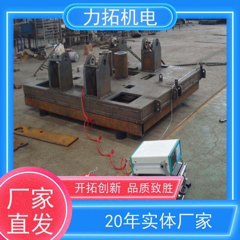 力拓机电 振动时效设备 深耕五金加工 焊接变形克星