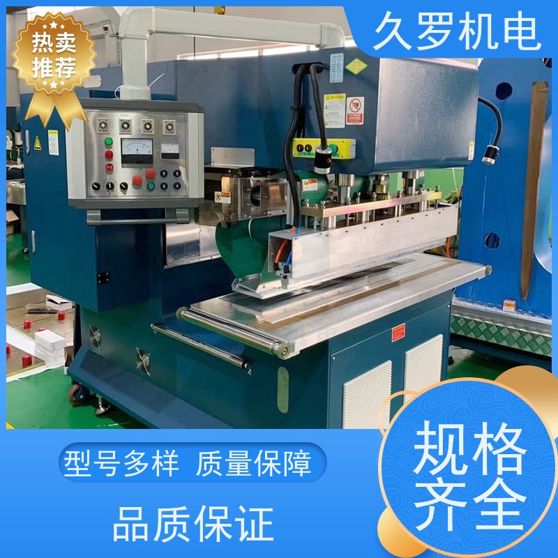 5KW双头高频机 PVC塑料热合机 高周波皮革压花机