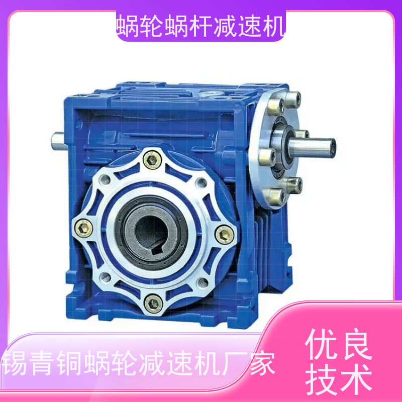 涡轮蜗杆减速机 NMRV030 6-10弧分小间隙 流水线 艾思捷
