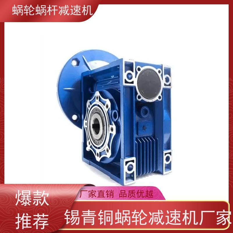 蜗轮蜗杆减速机 SJMRV063-YB0.25KW/4P   防爆电机 提升机 艾思捷