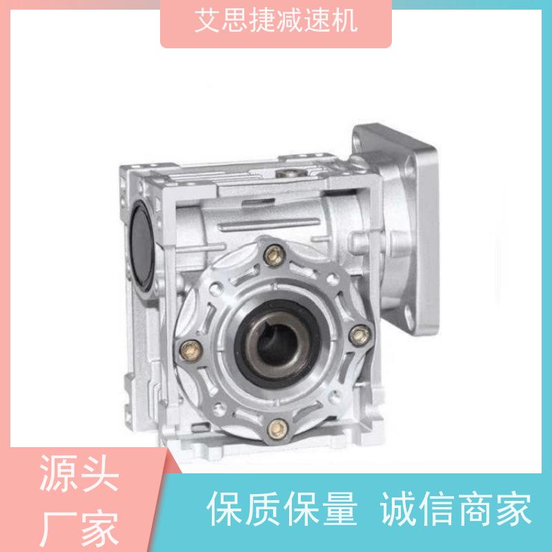 蜗杆减速机 化工灌装机械用 SJMRV075 速比20  艾思捷 空心轴