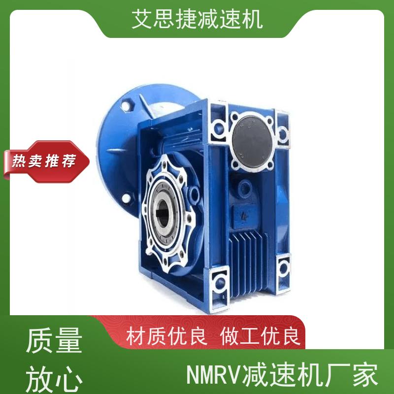 蜗杆齿轮减速机 食品生产线 SJMRV075 速比20  艾思捷 双出轴