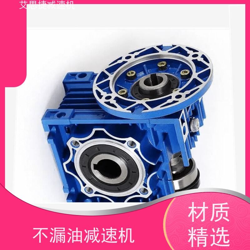 蜗轮减速机 木工机械设备 NMRV050-25 B14法兰 艾思捷 双出轴