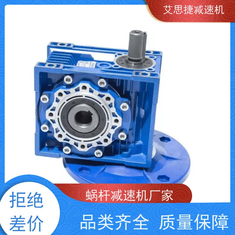 蜗轮蜗杆减速电机 打孔机用 NMRV040-80 60方法兰 艾思捷 空心轴